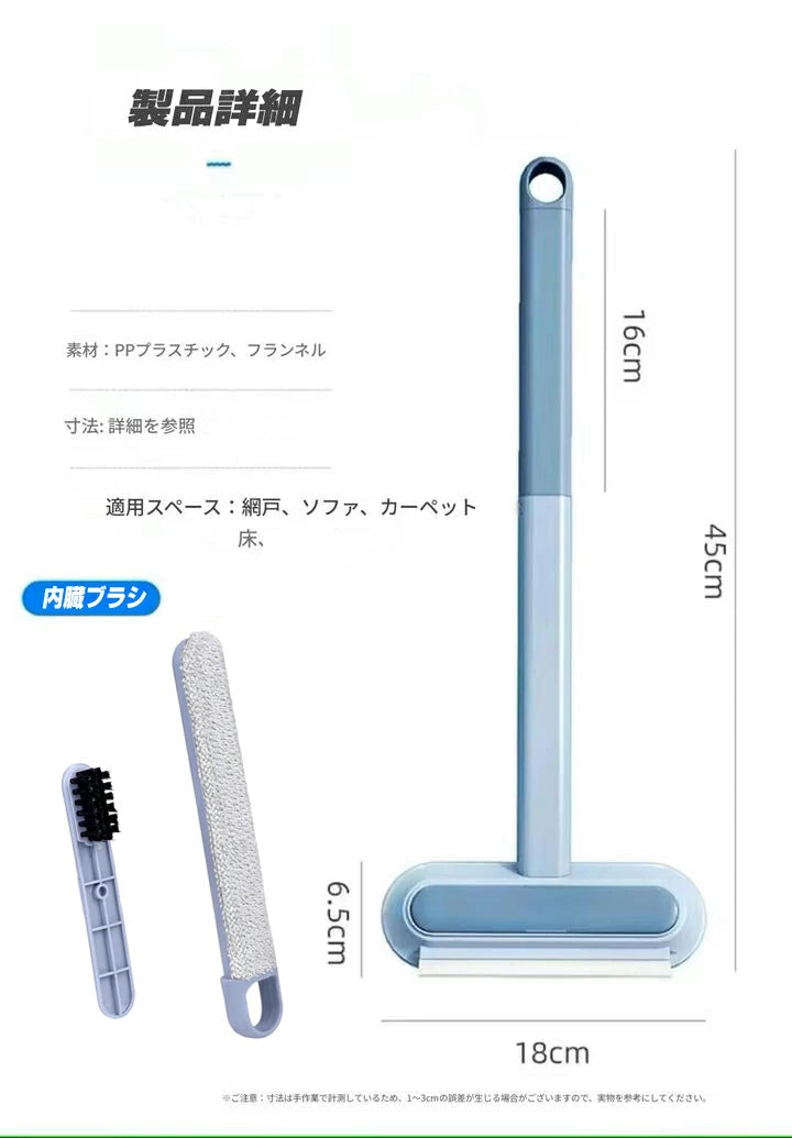 モフキャッチ™ 【ペット抜け毛クリーナーブラシ】