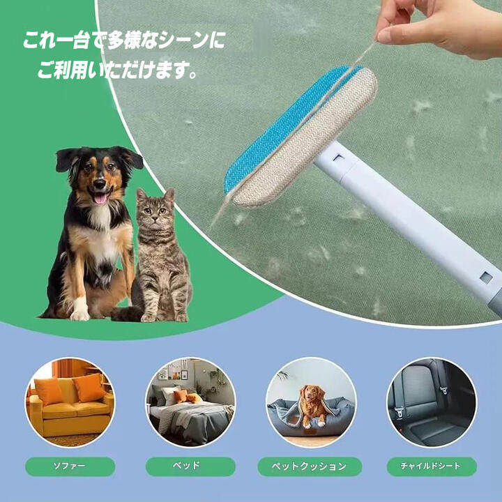 モフキャッチ™ 【ペット抜け毛クリーナーブラシ】
